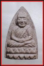 หลวงปู่ทวดวัดช้างไห้(2522)